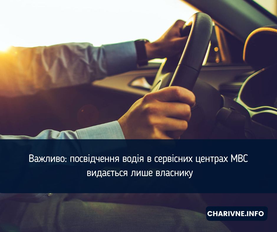 Фото ілюстративне